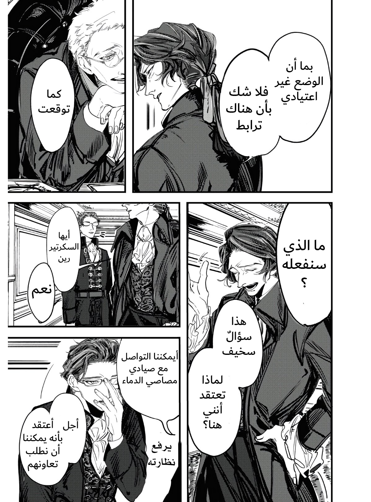 ページ 19