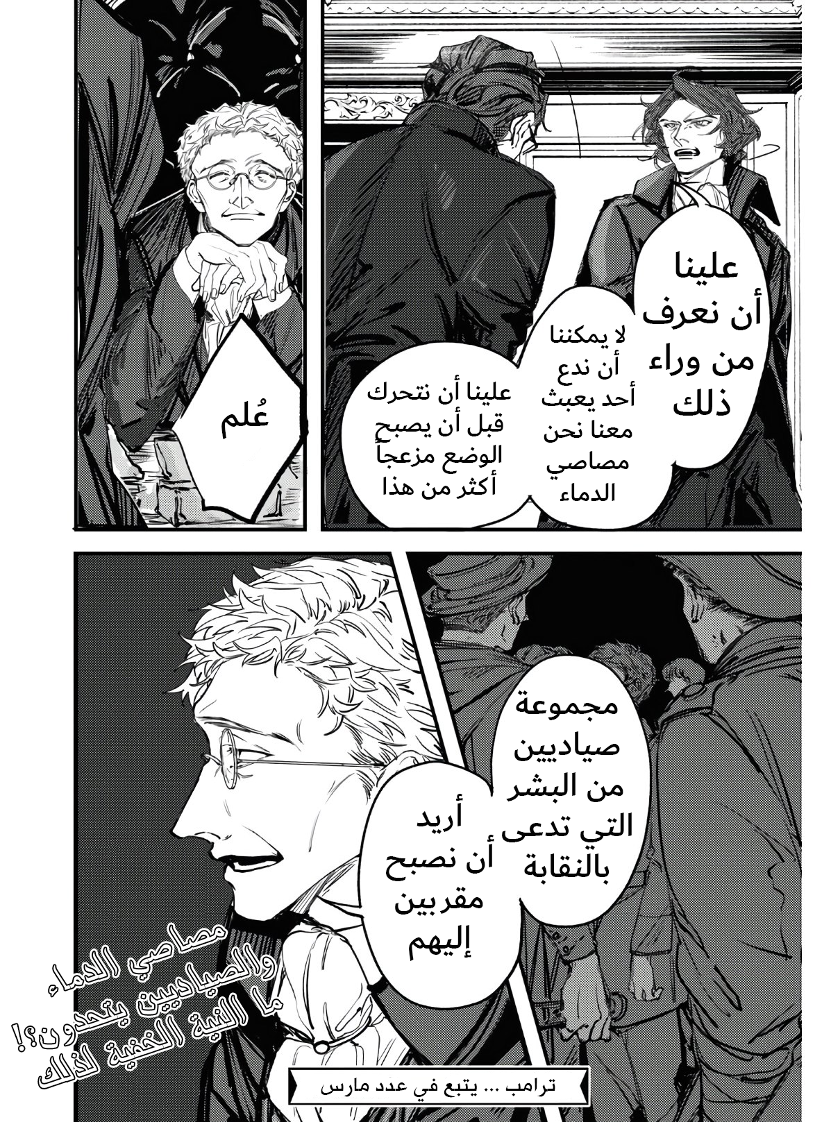 ページ 20