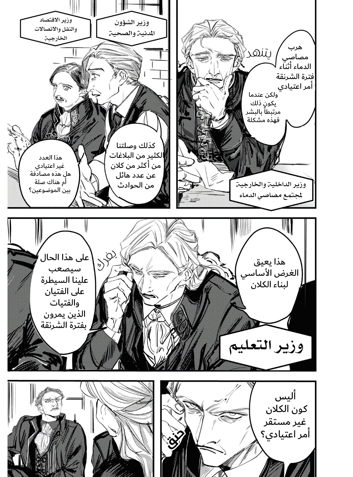 ページ 9