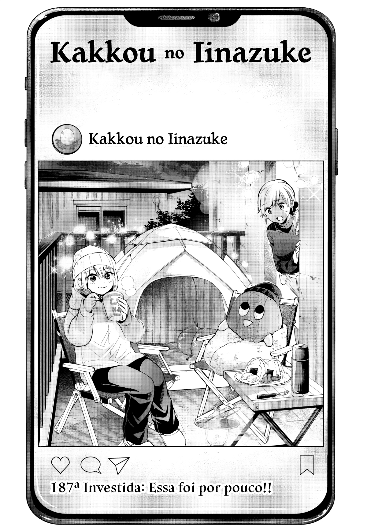 ページ 2