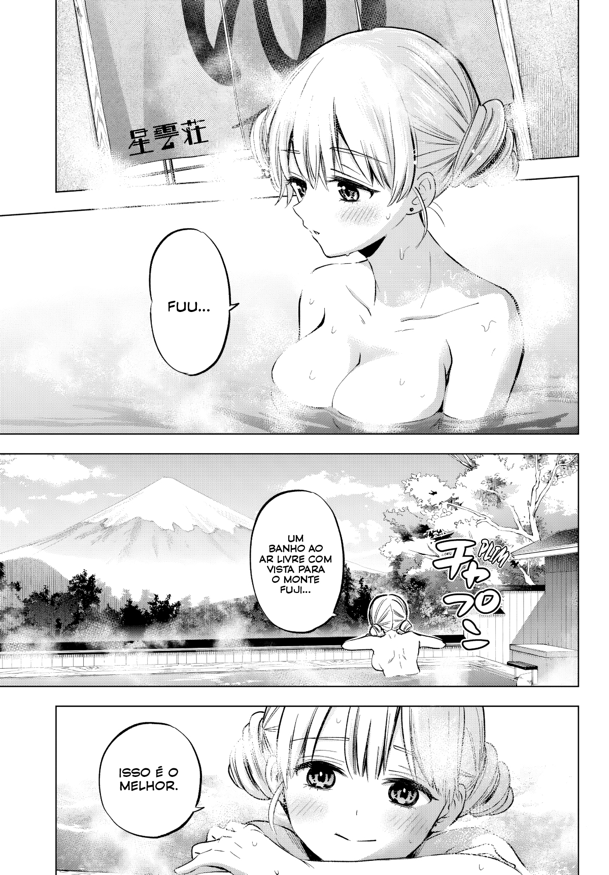 ページ 12