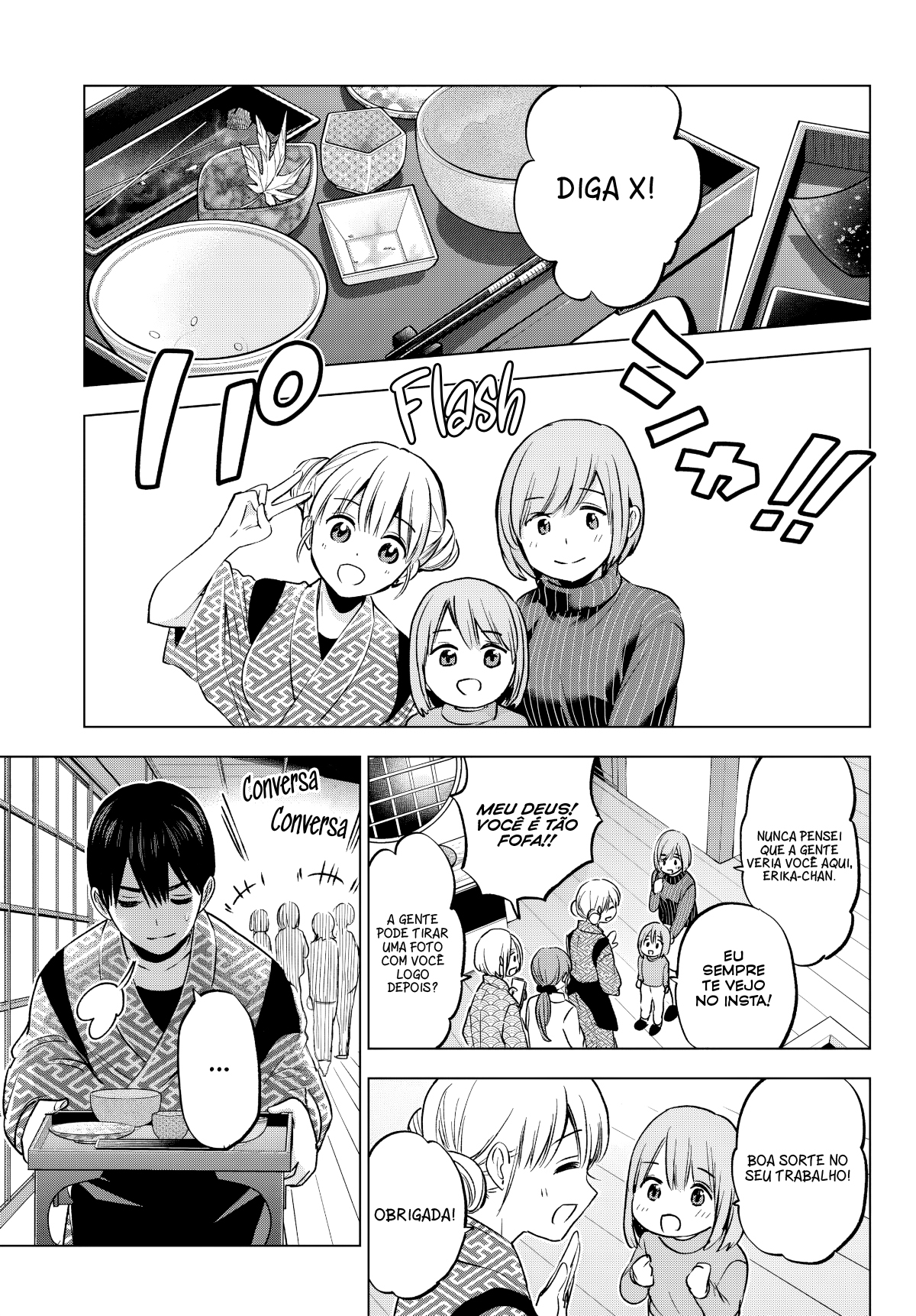 ページ 14