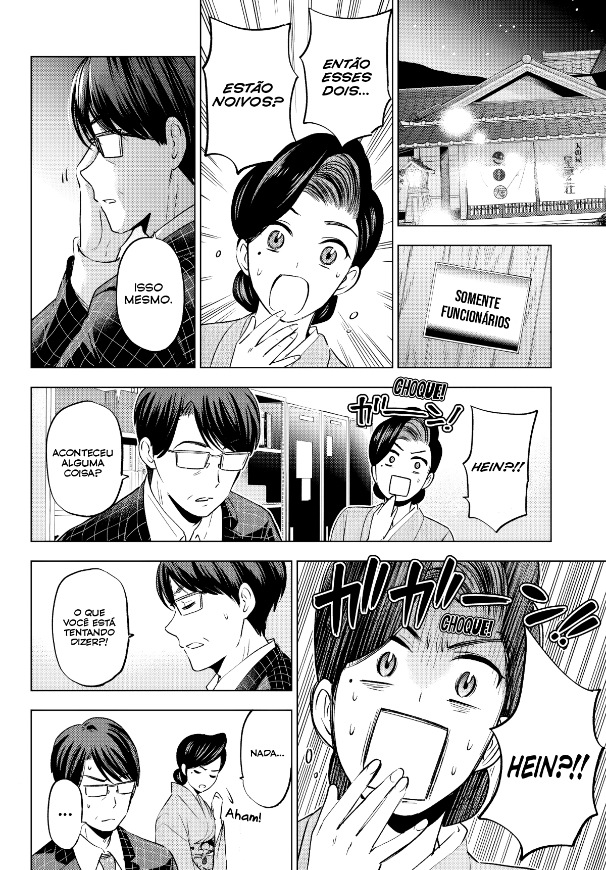 ページ 17