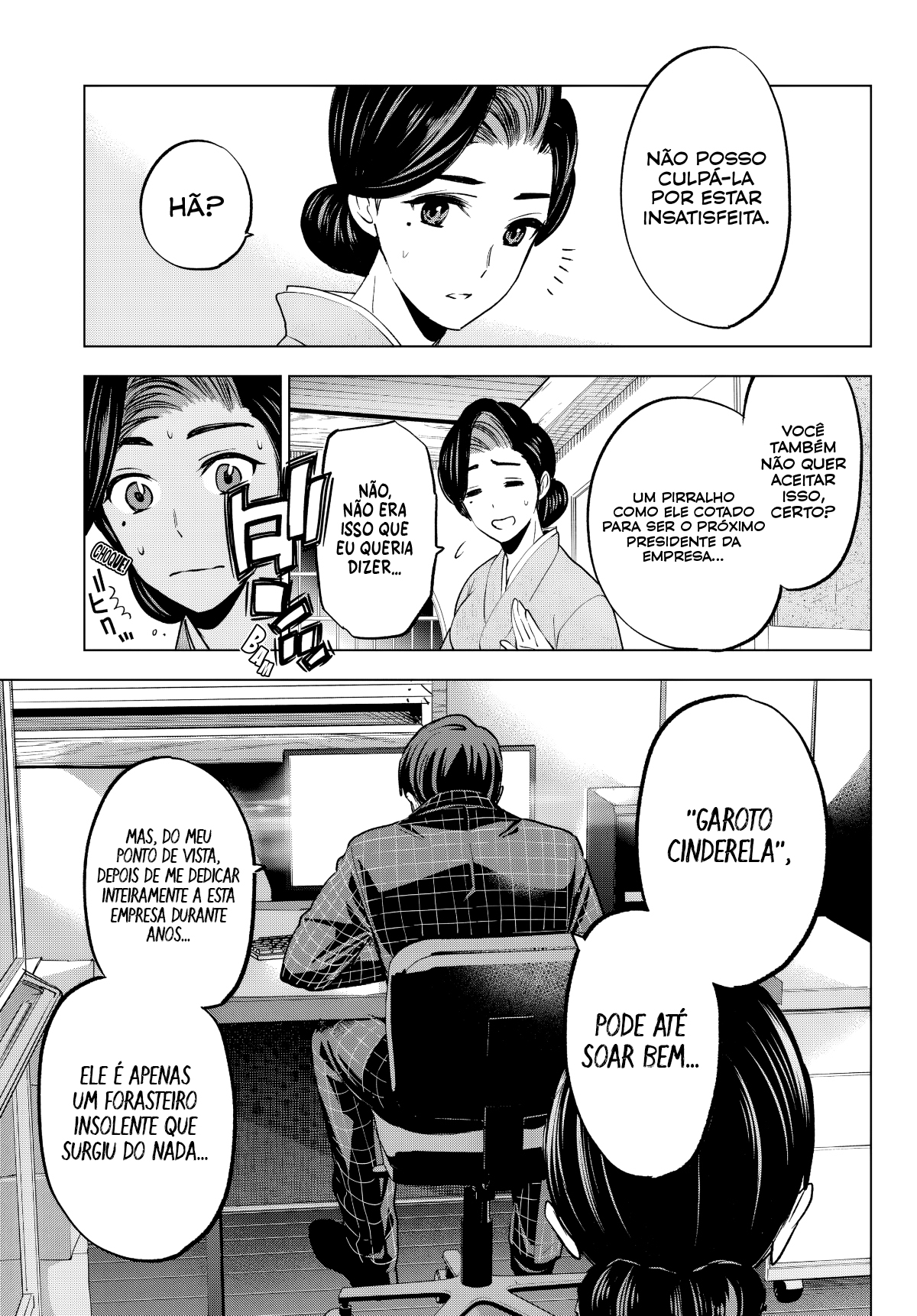 ページ 18