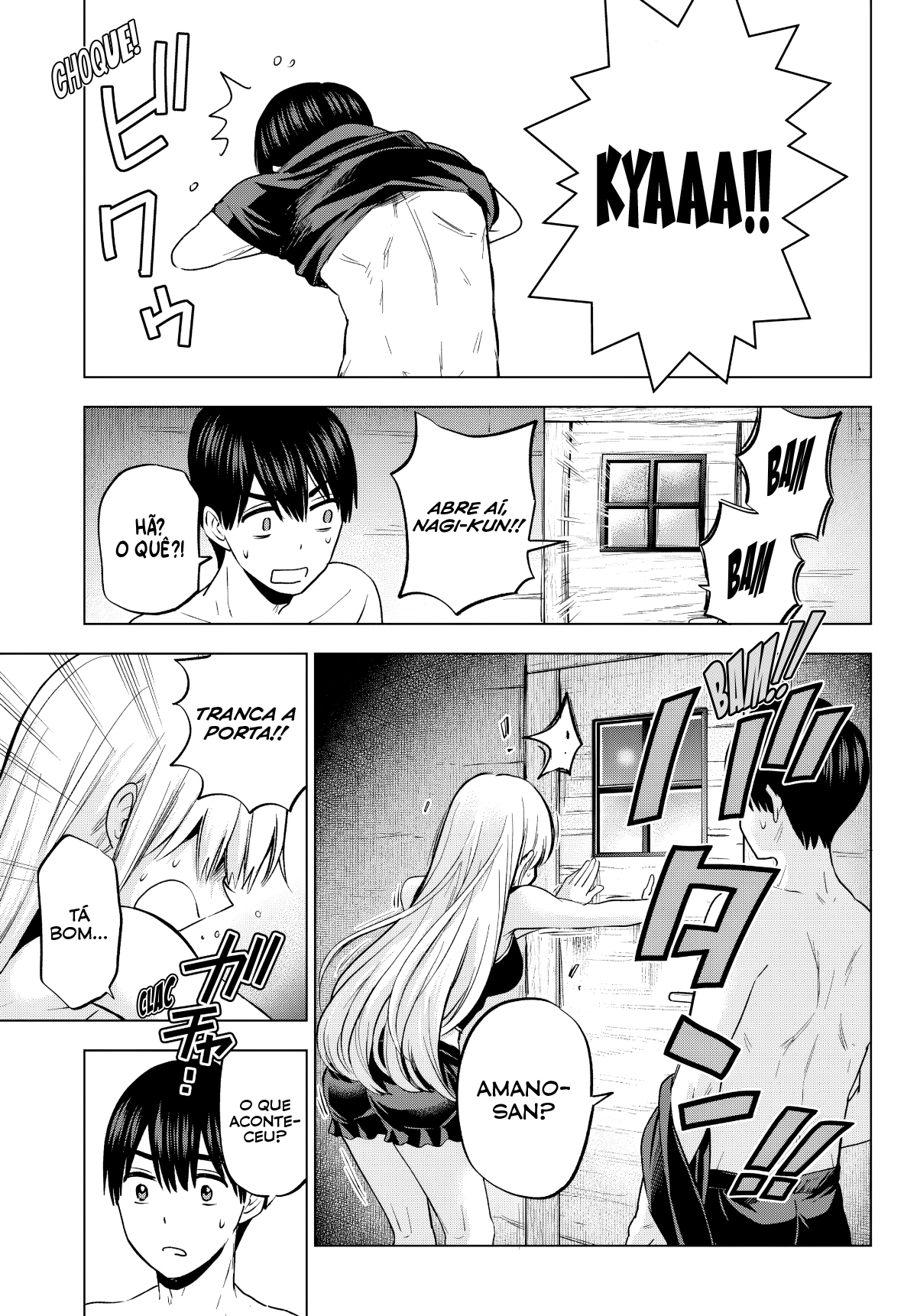 ページ 20