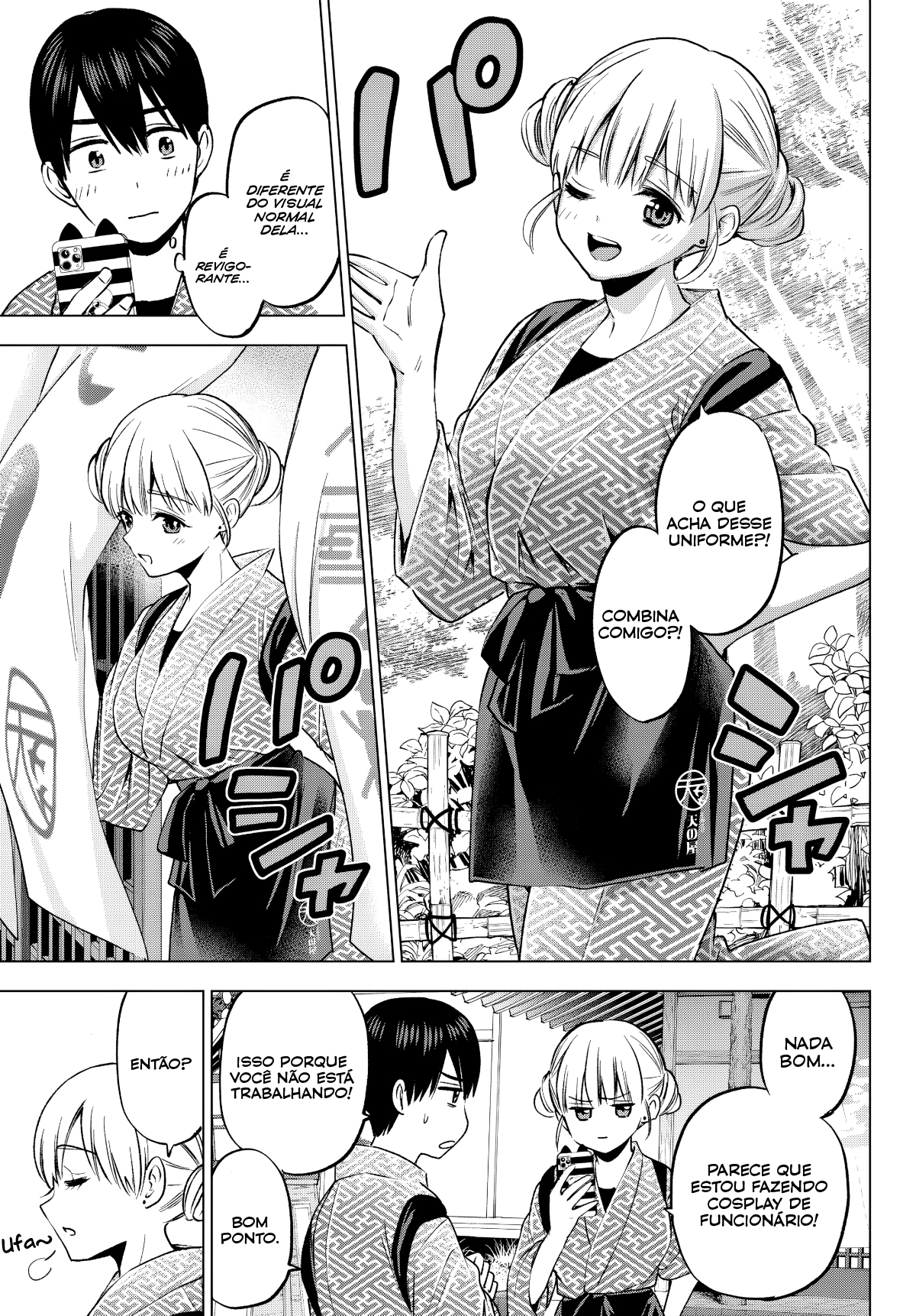 ページ 8