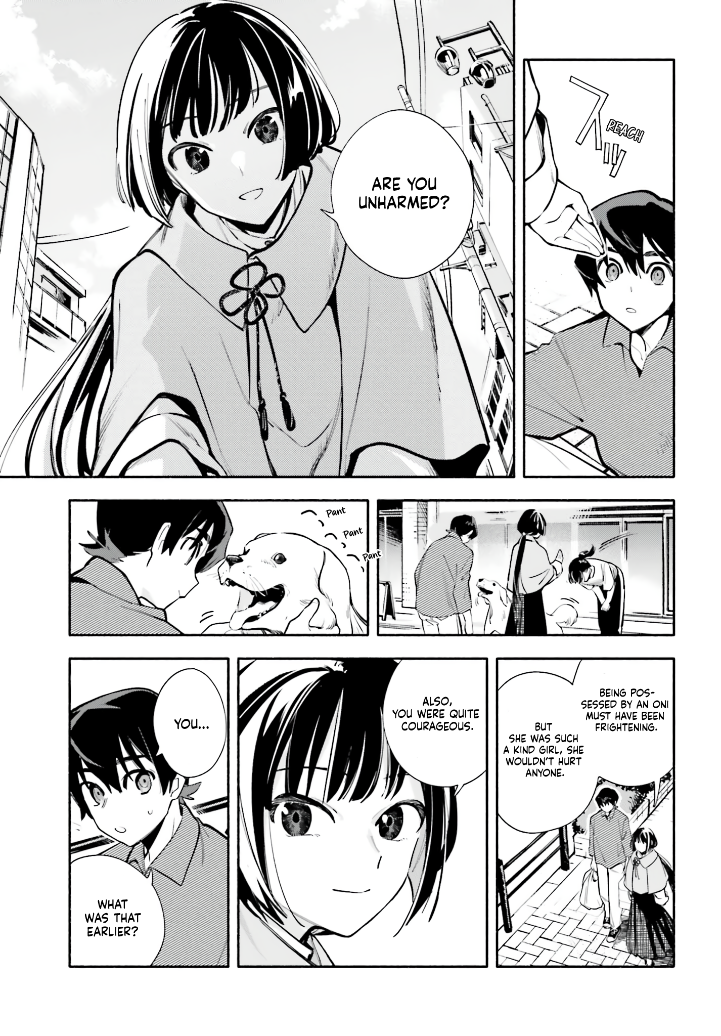ページ 7