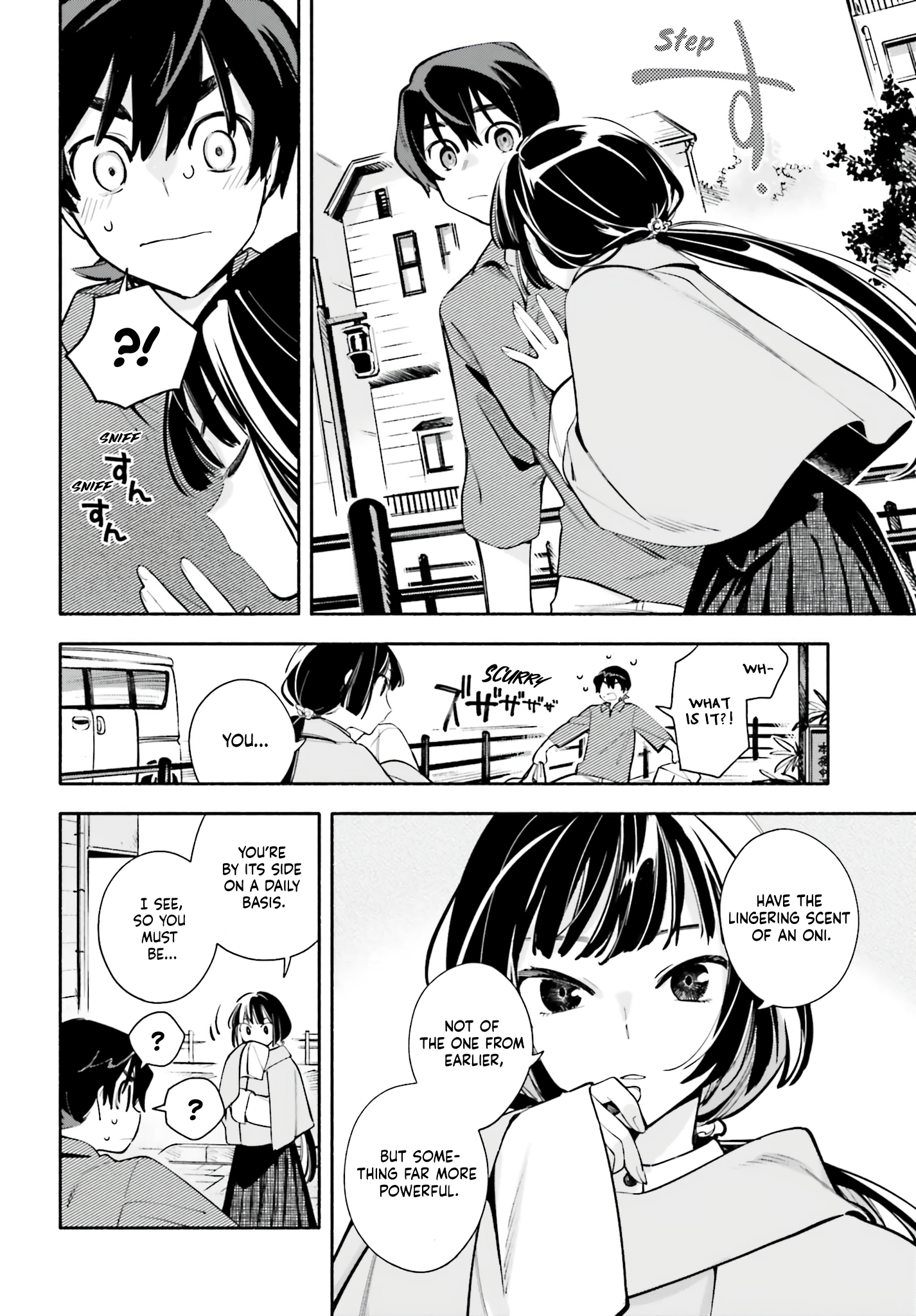 ページ 8