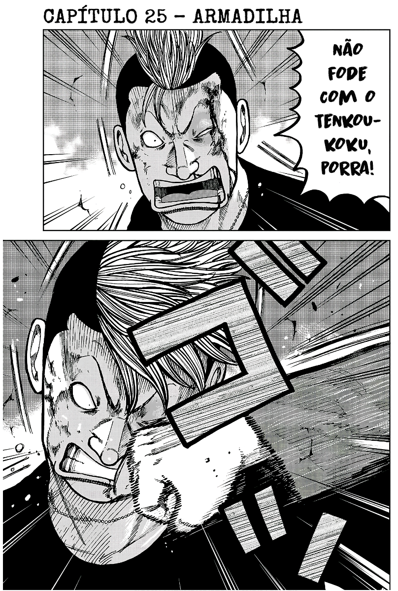 ページ 2
