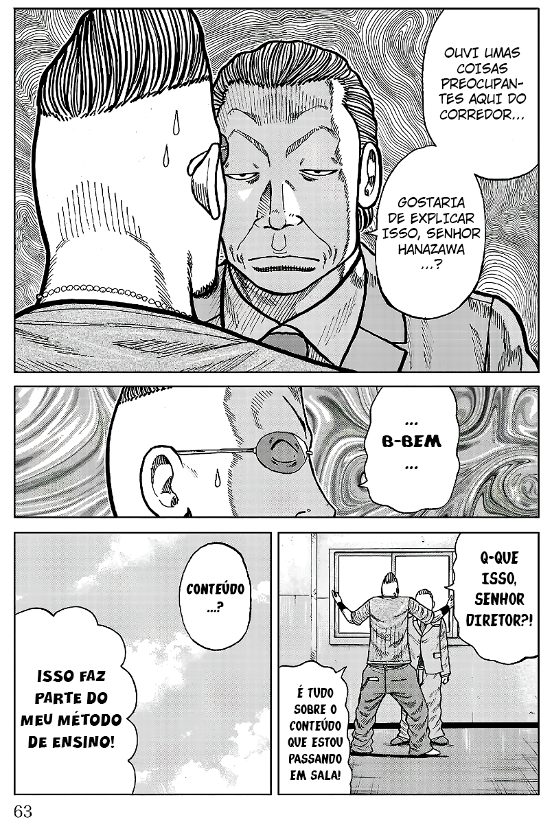 ページ 12