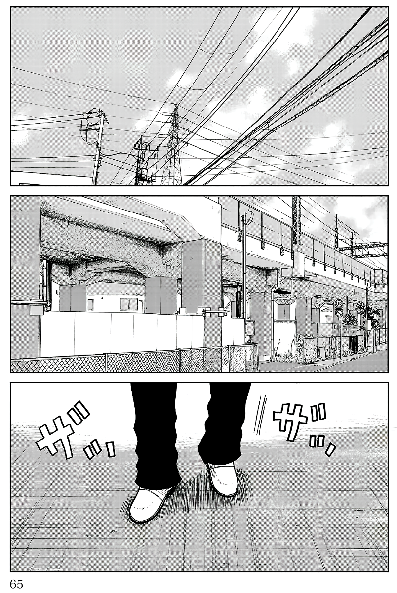 ページ 14