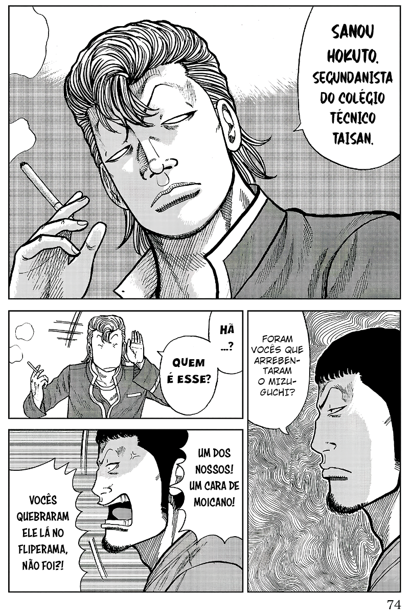 ページ 23