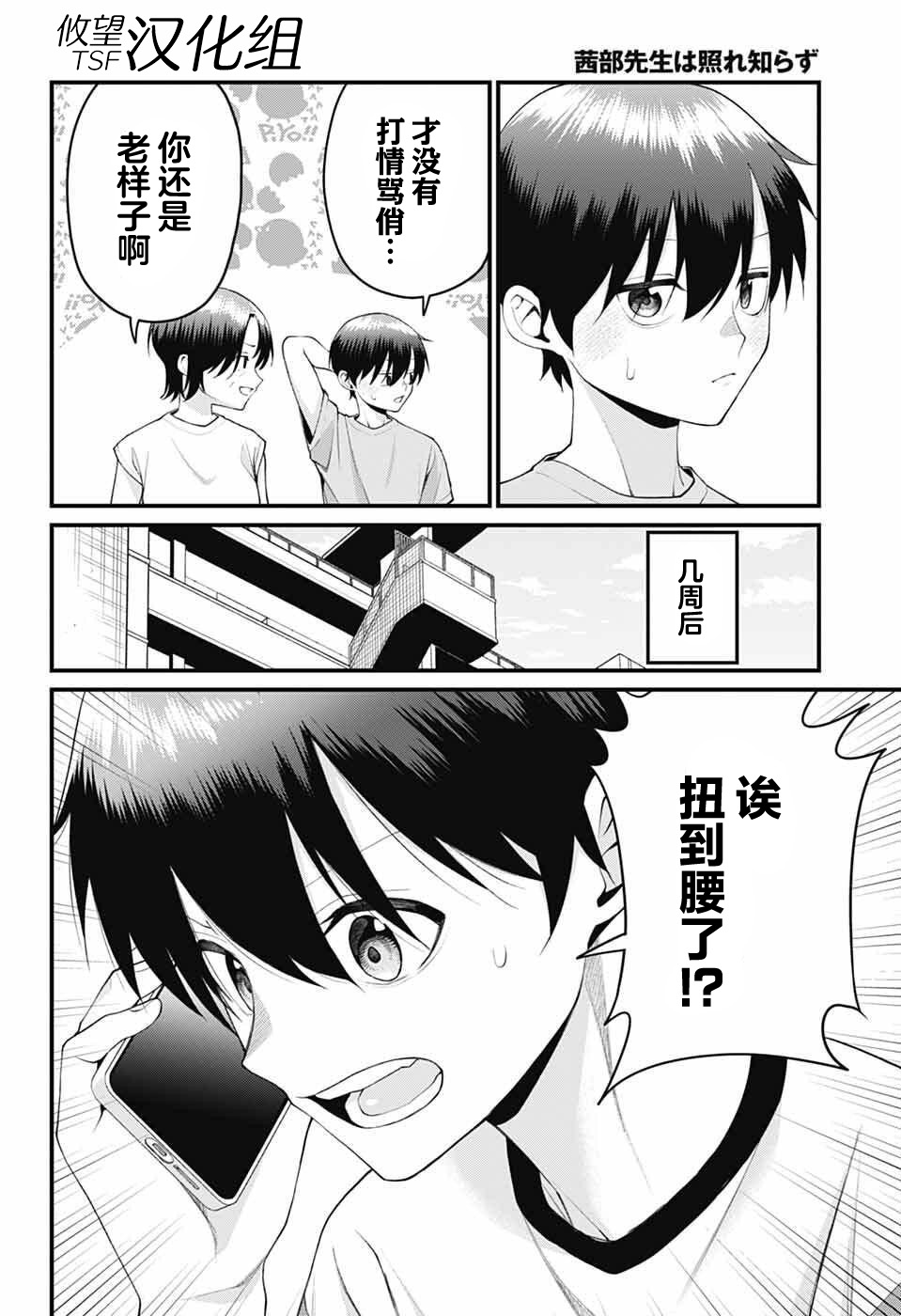 ページ 2