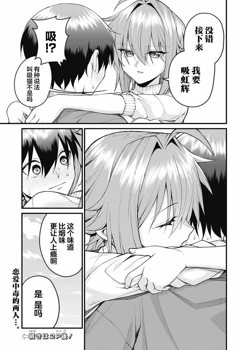 ページ 13