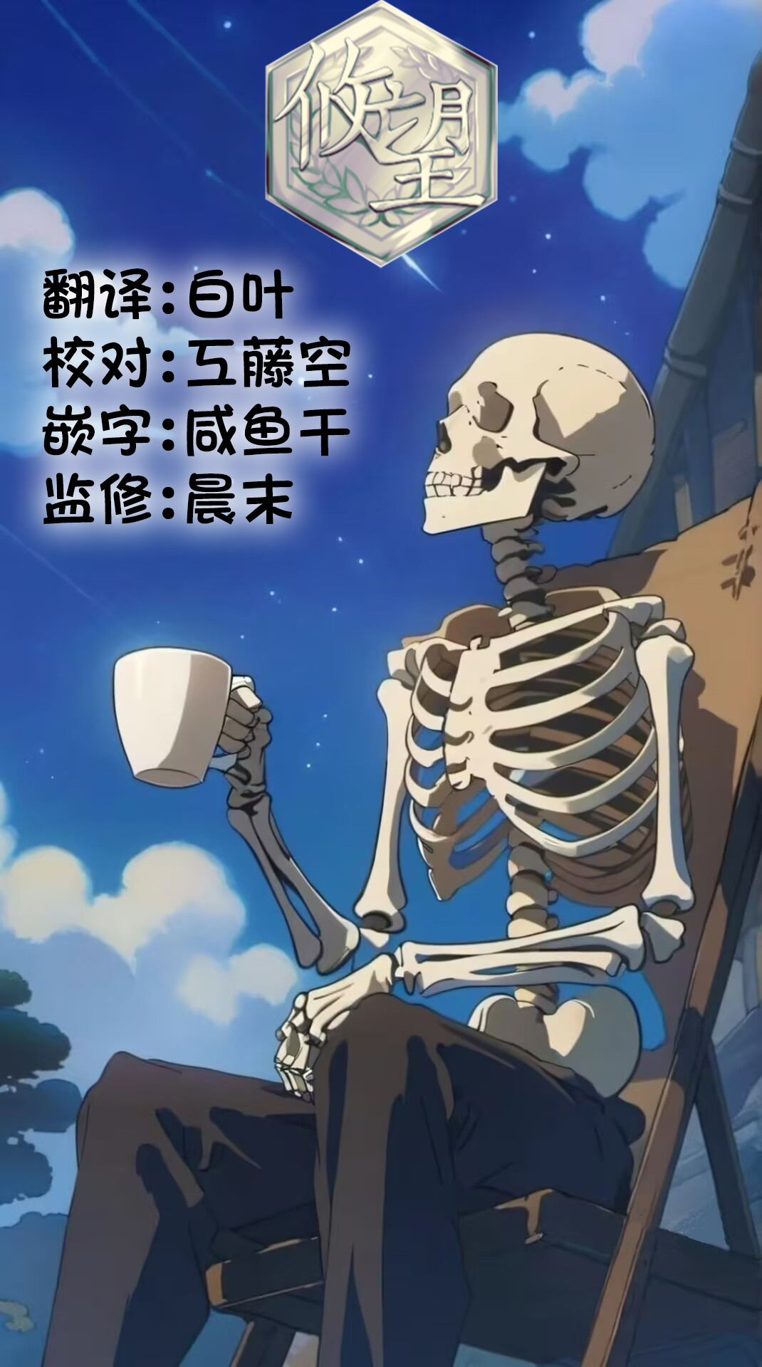 ページ 14