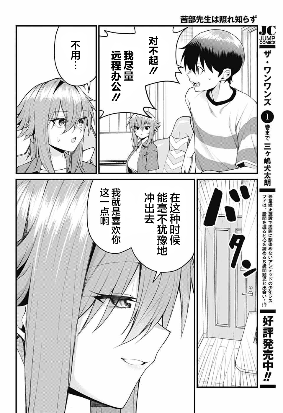 ページ 4