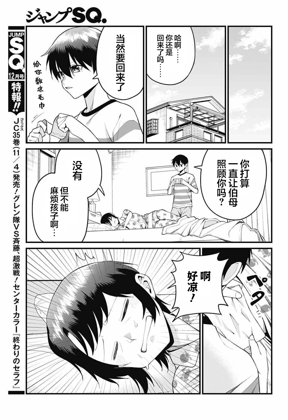 ページ 5