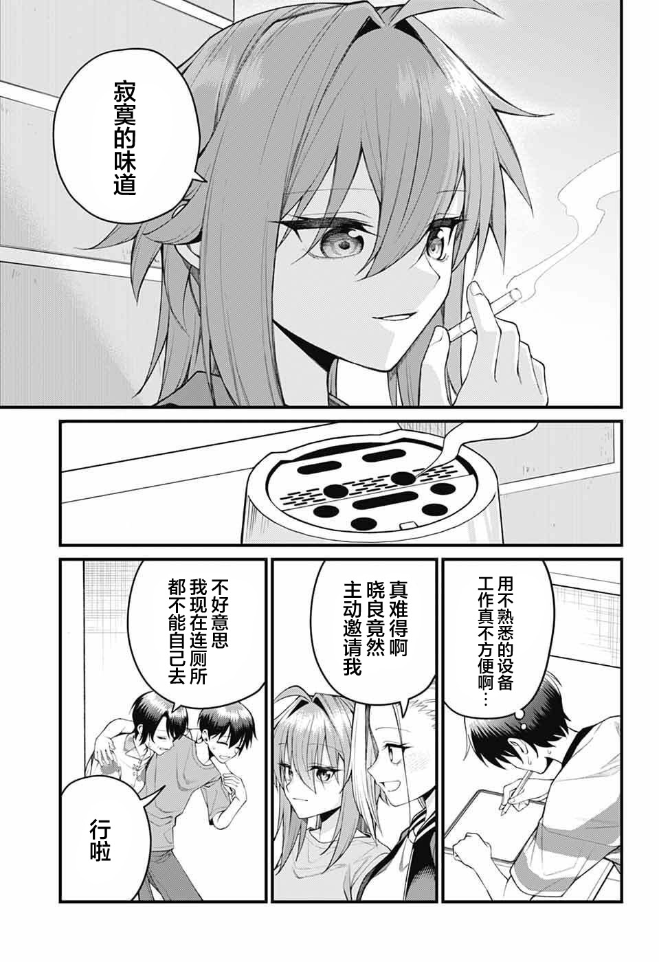 ページ 9