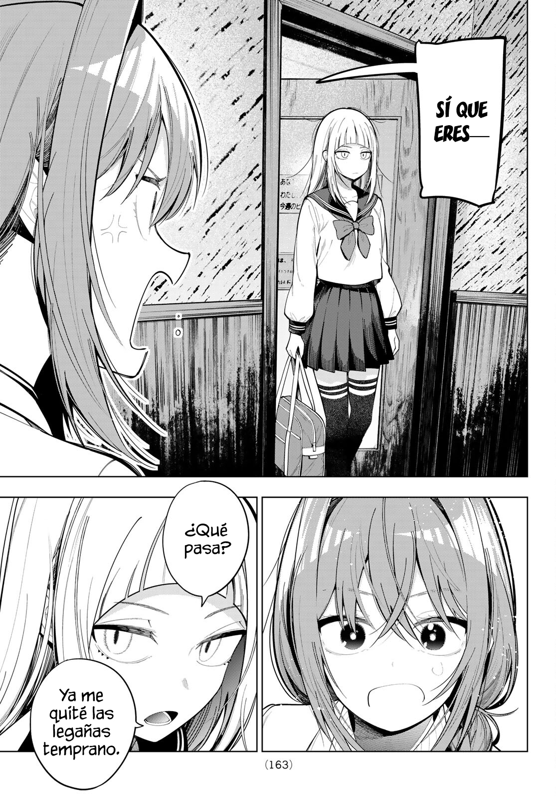 ページ 11