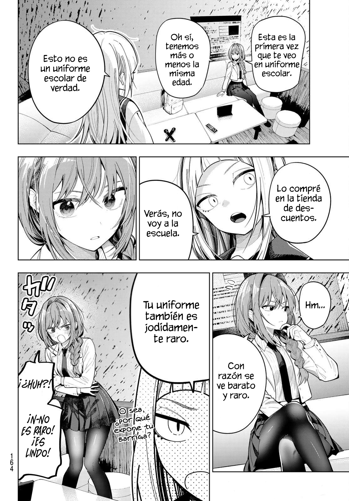 ページ 12