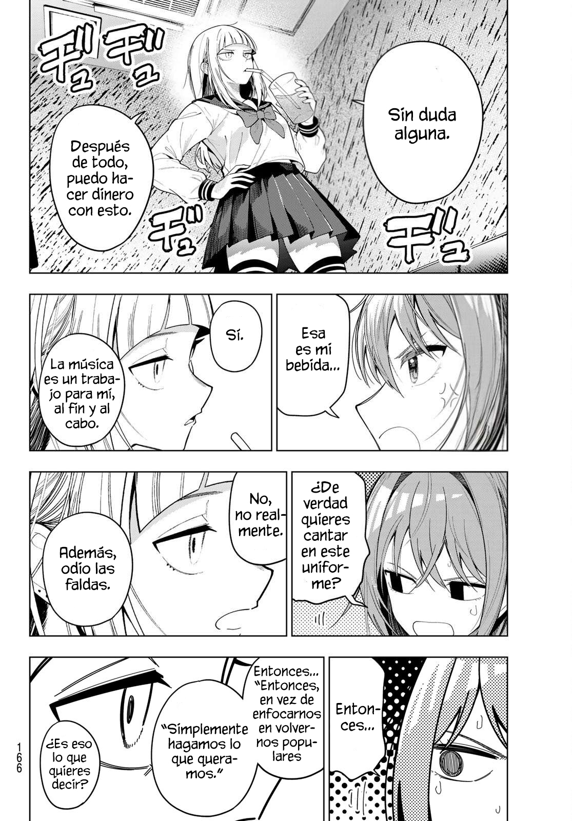 ページ 14