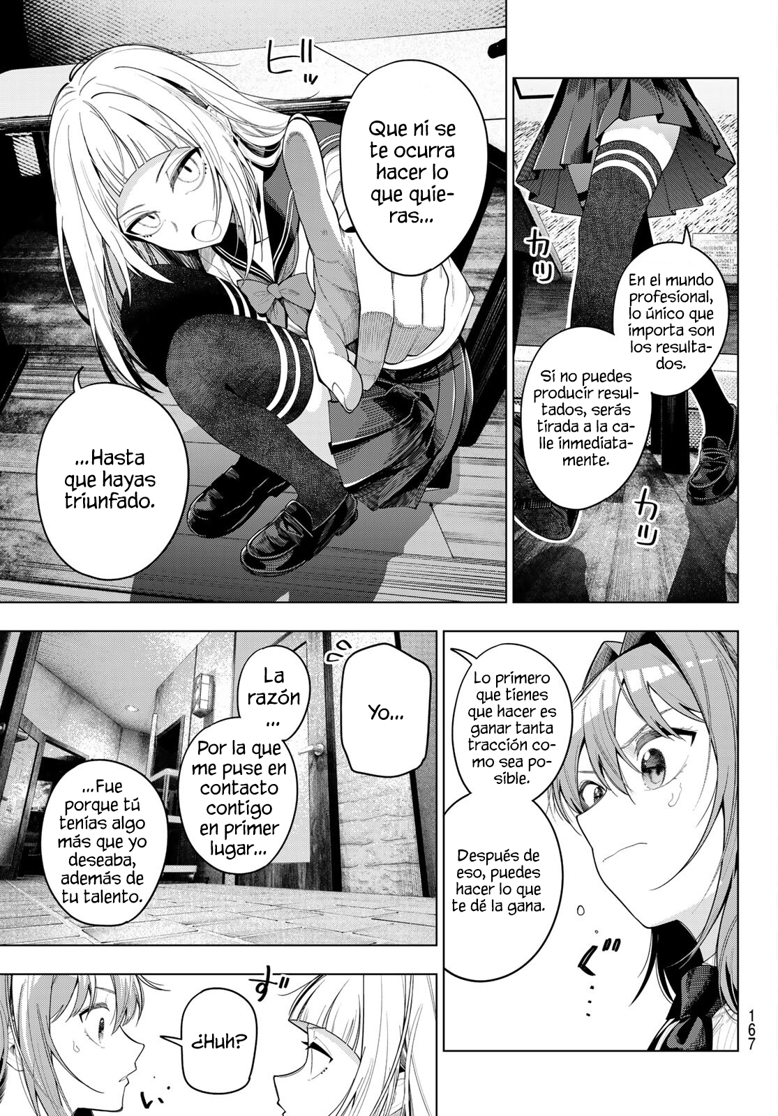 ページ 15