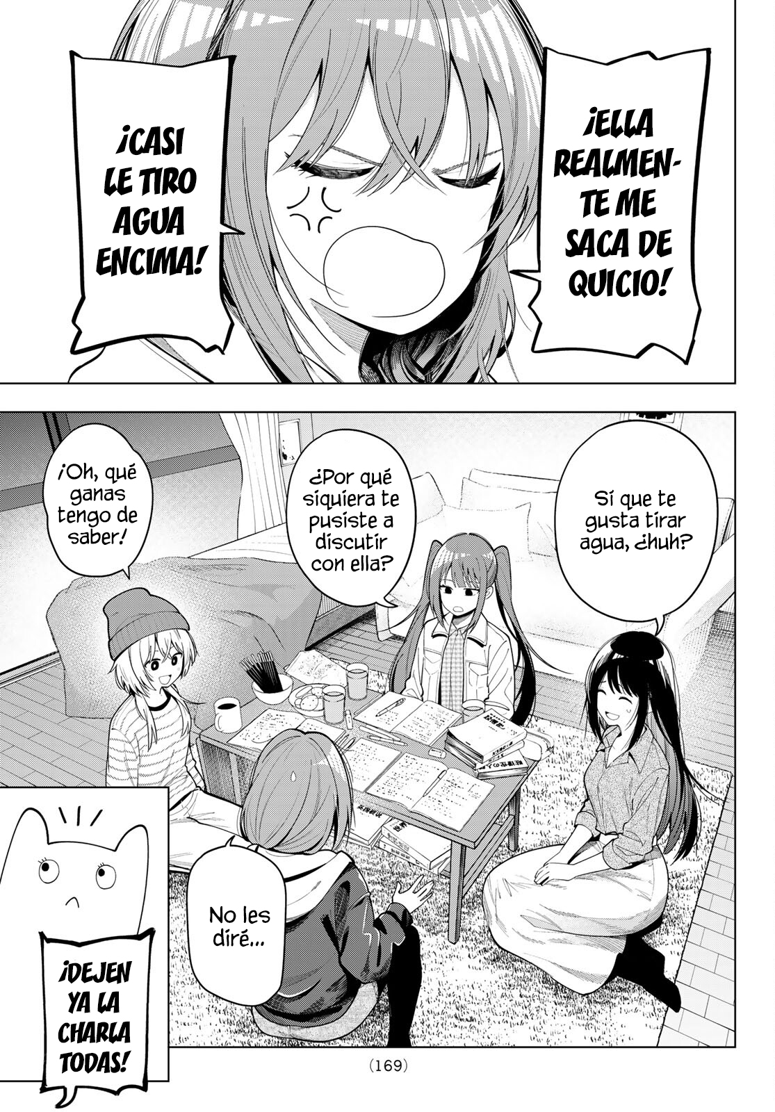 ページ 17