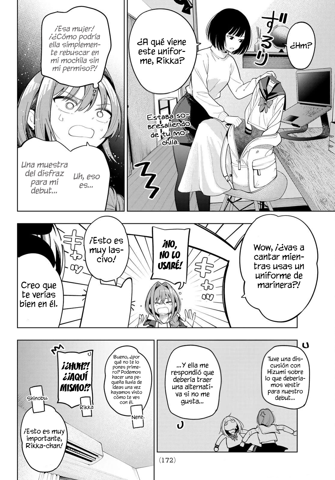 ページ 20
