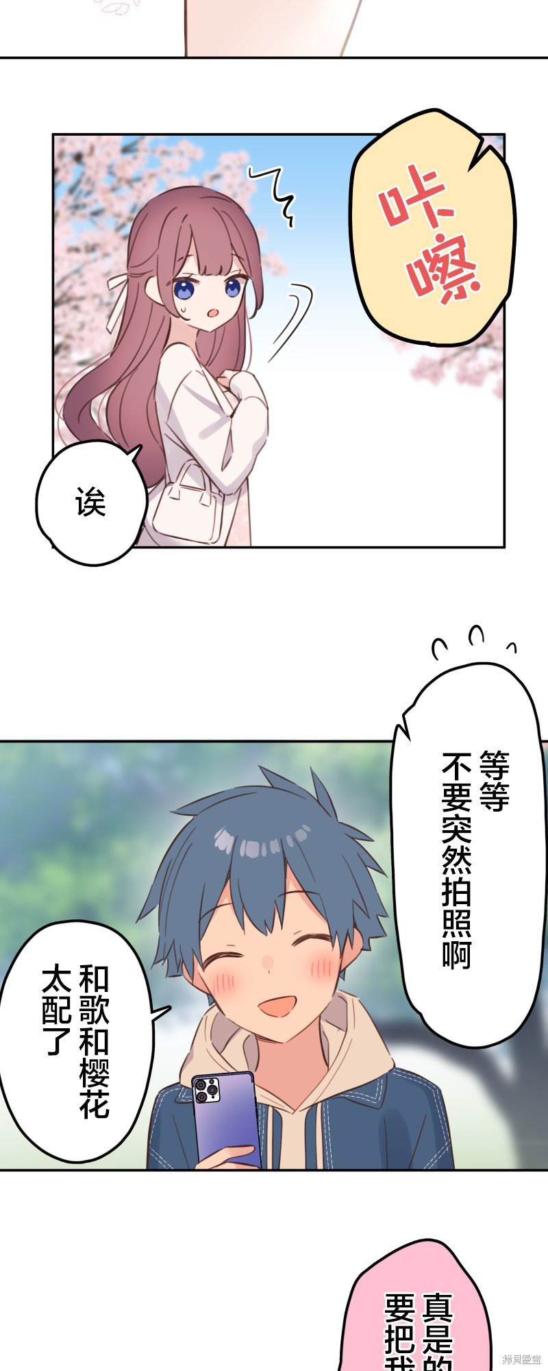 ページ 12