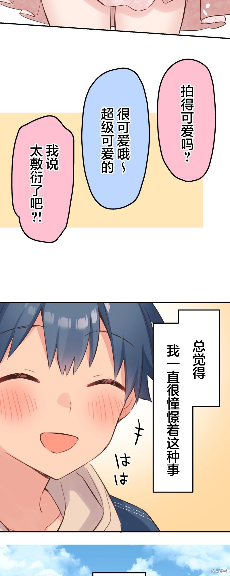 ページ 14