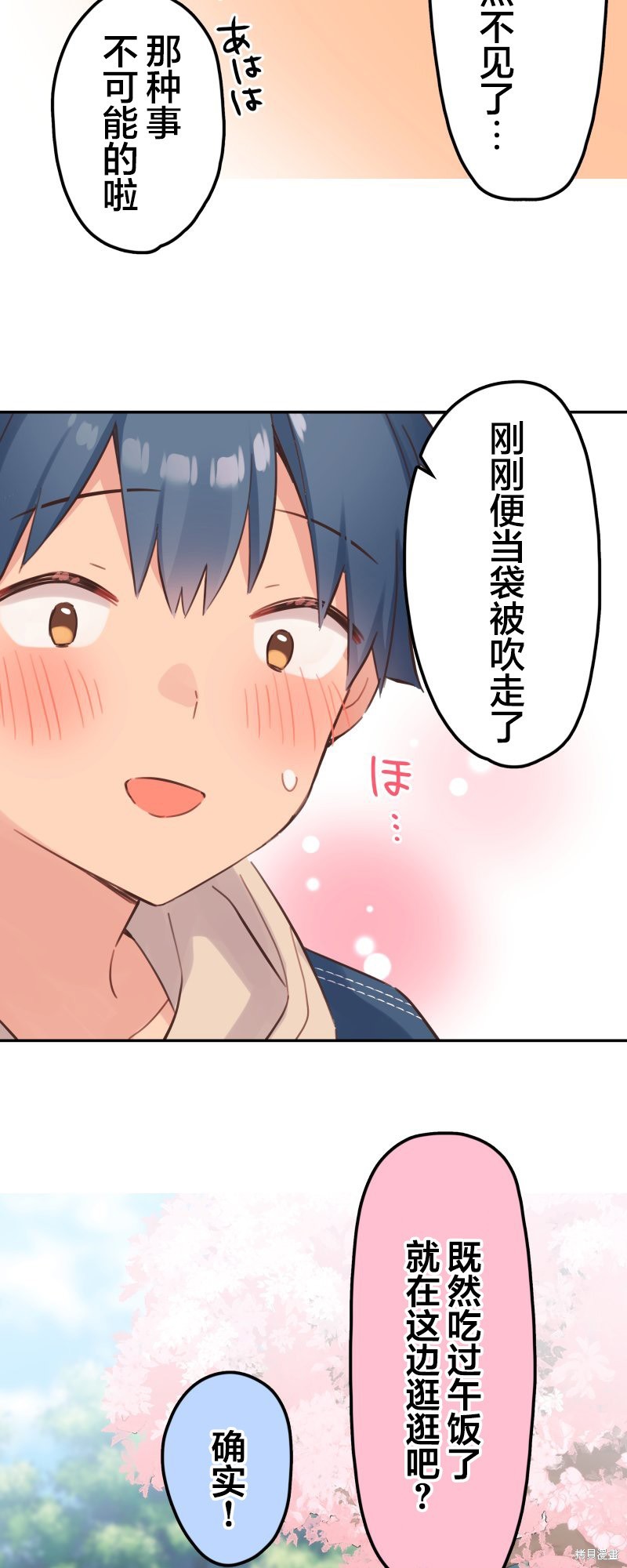 ページ 19