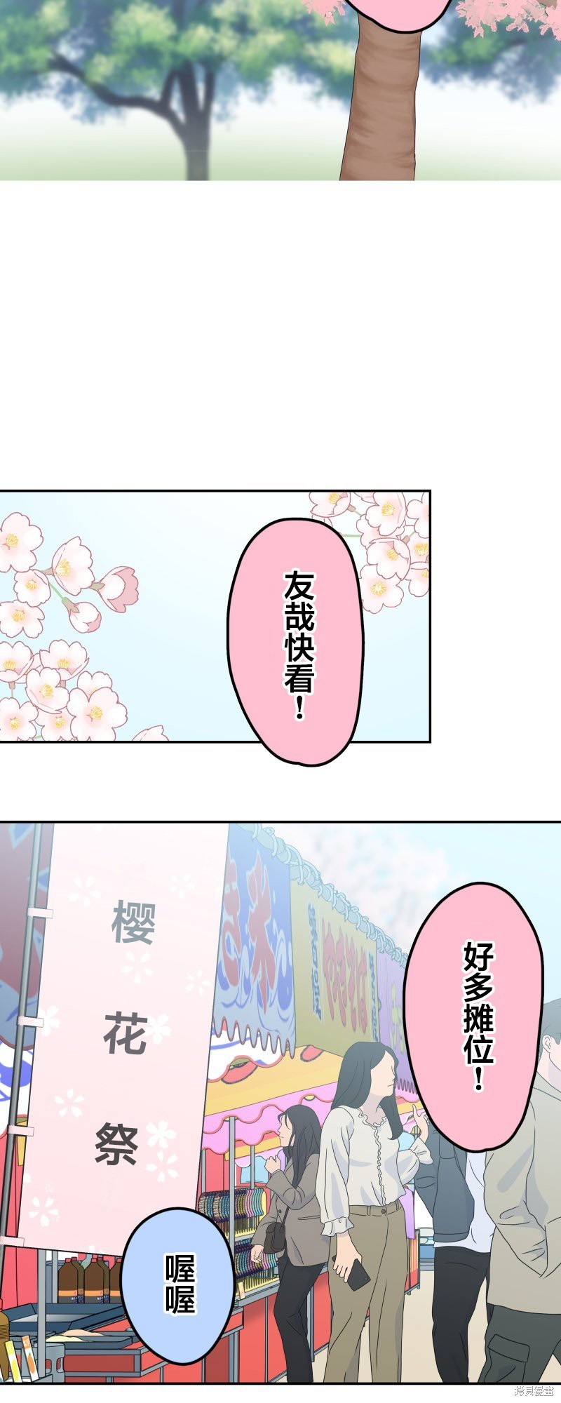 ページ 20