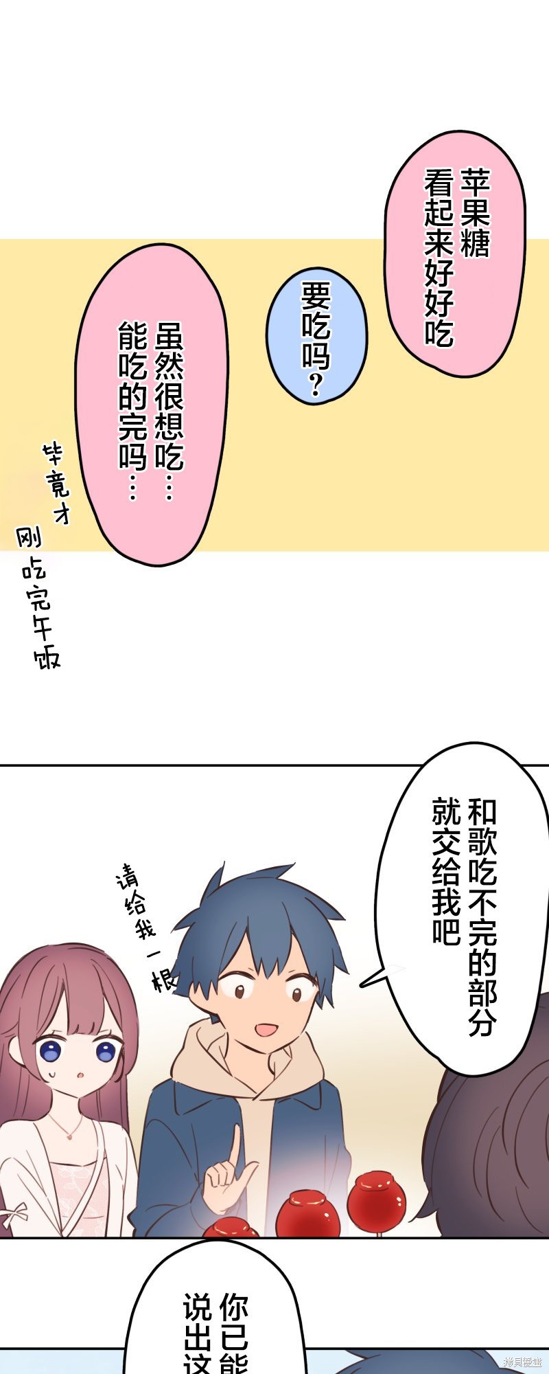 ページ 21