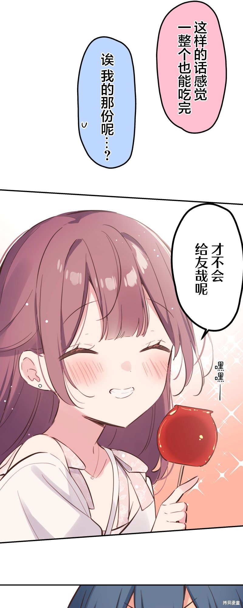 ページ 23