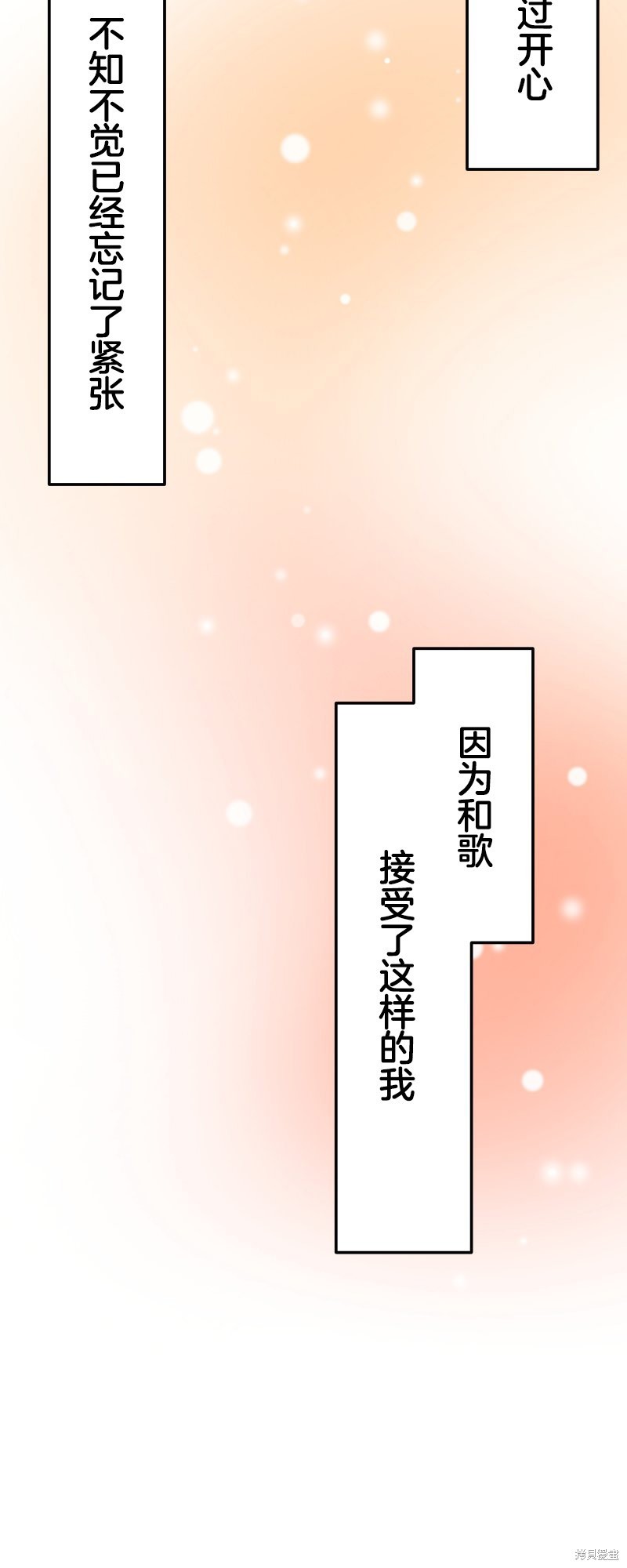 ページ 25