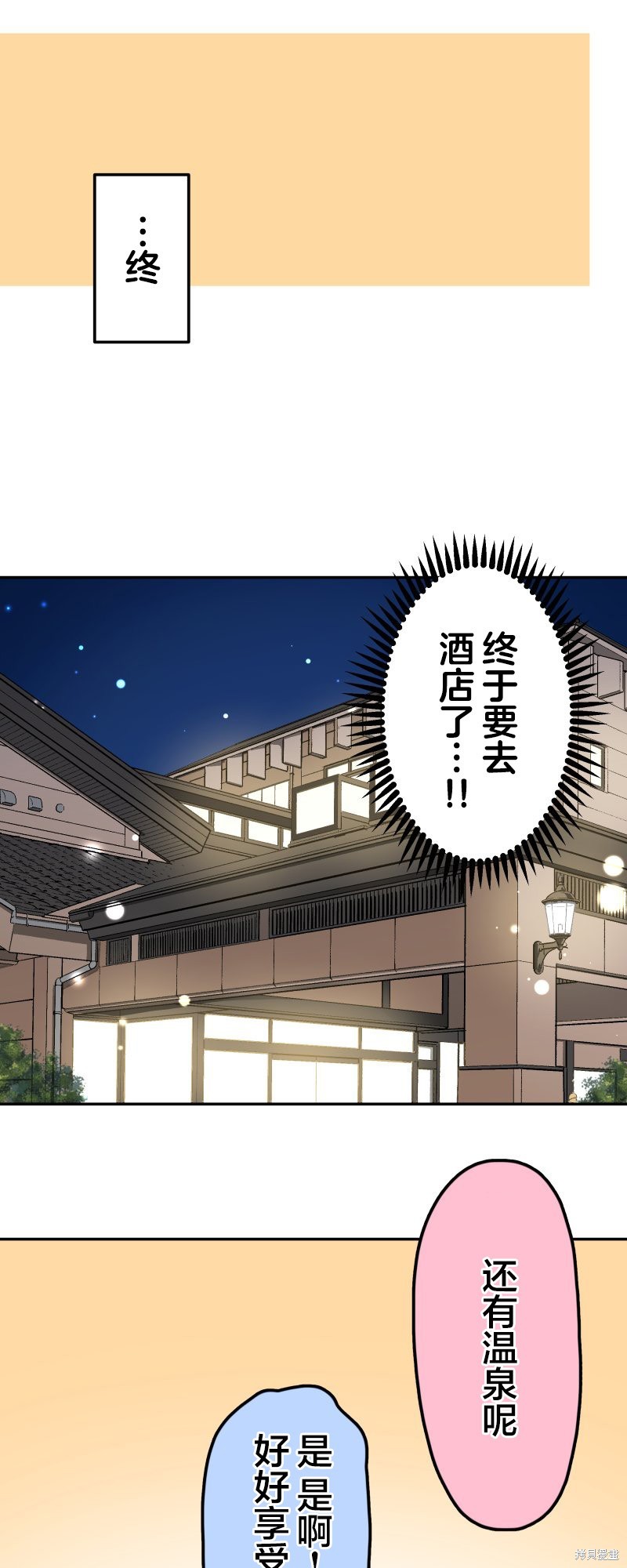 ページ 28