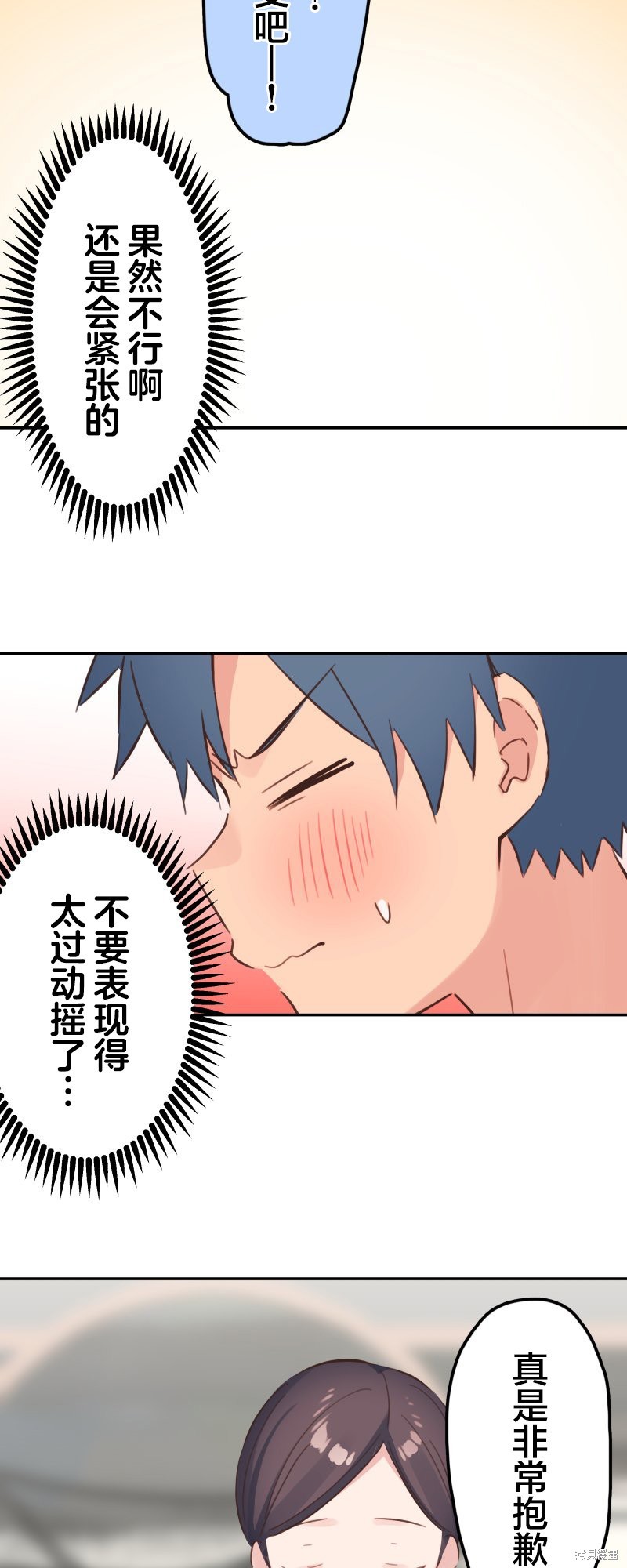 ページ 29