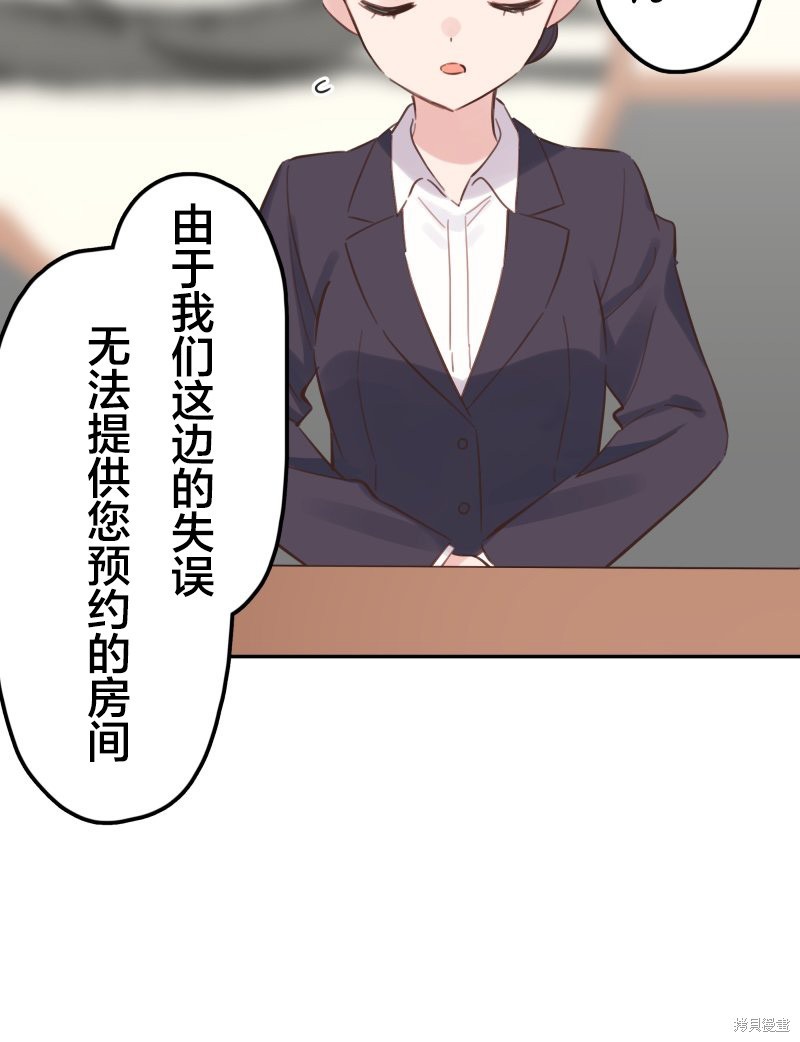 ページ 30