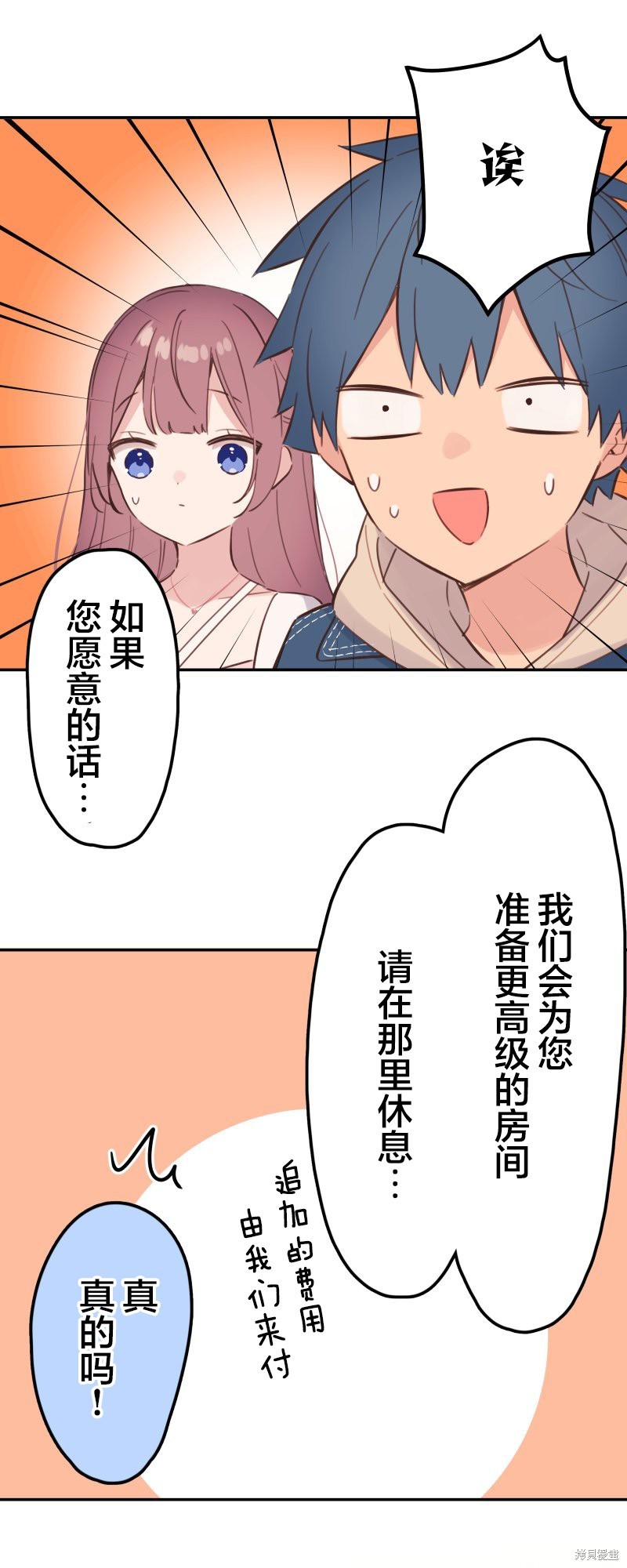 ページ 31