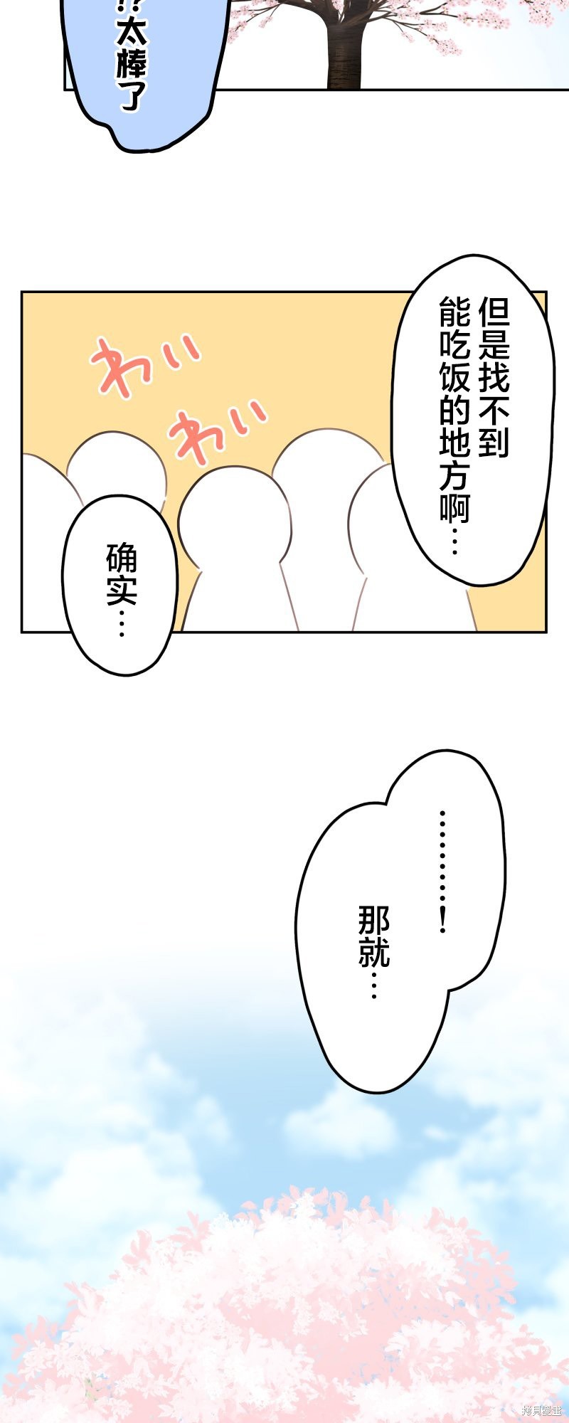 ページ 5