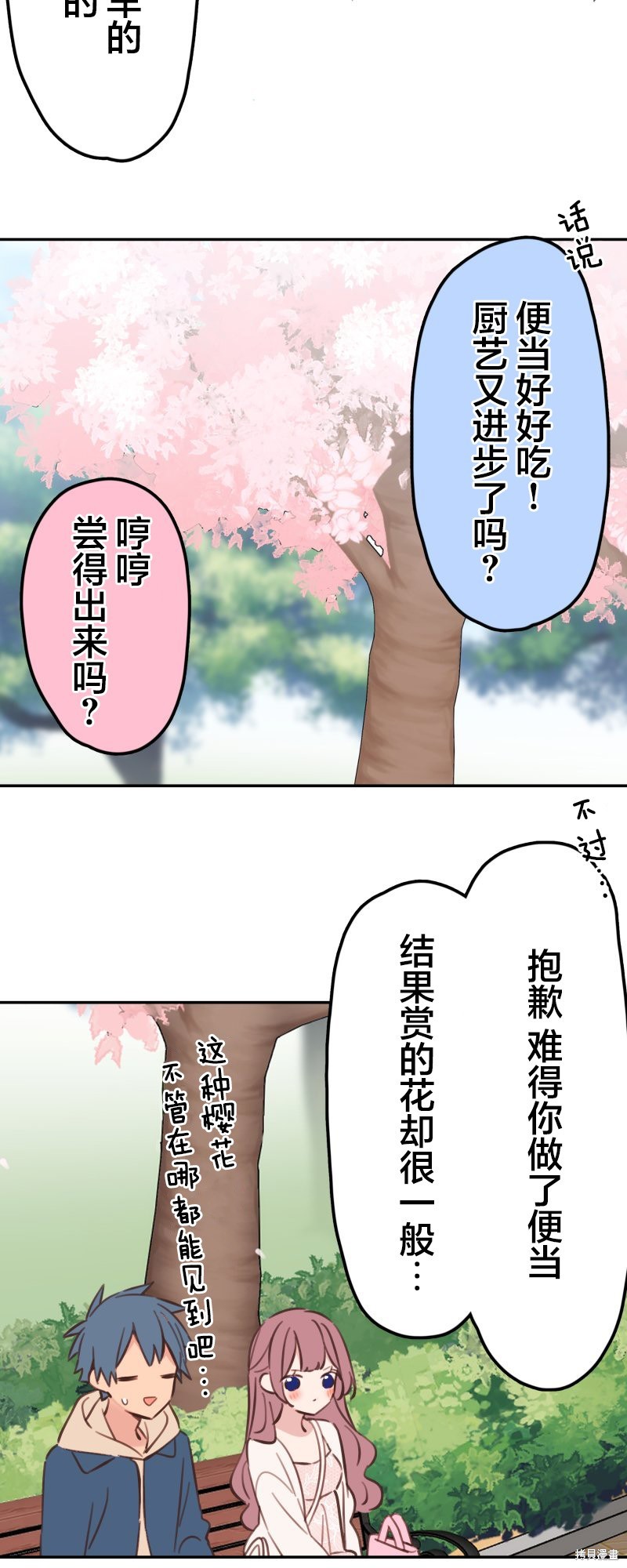 ページ 7