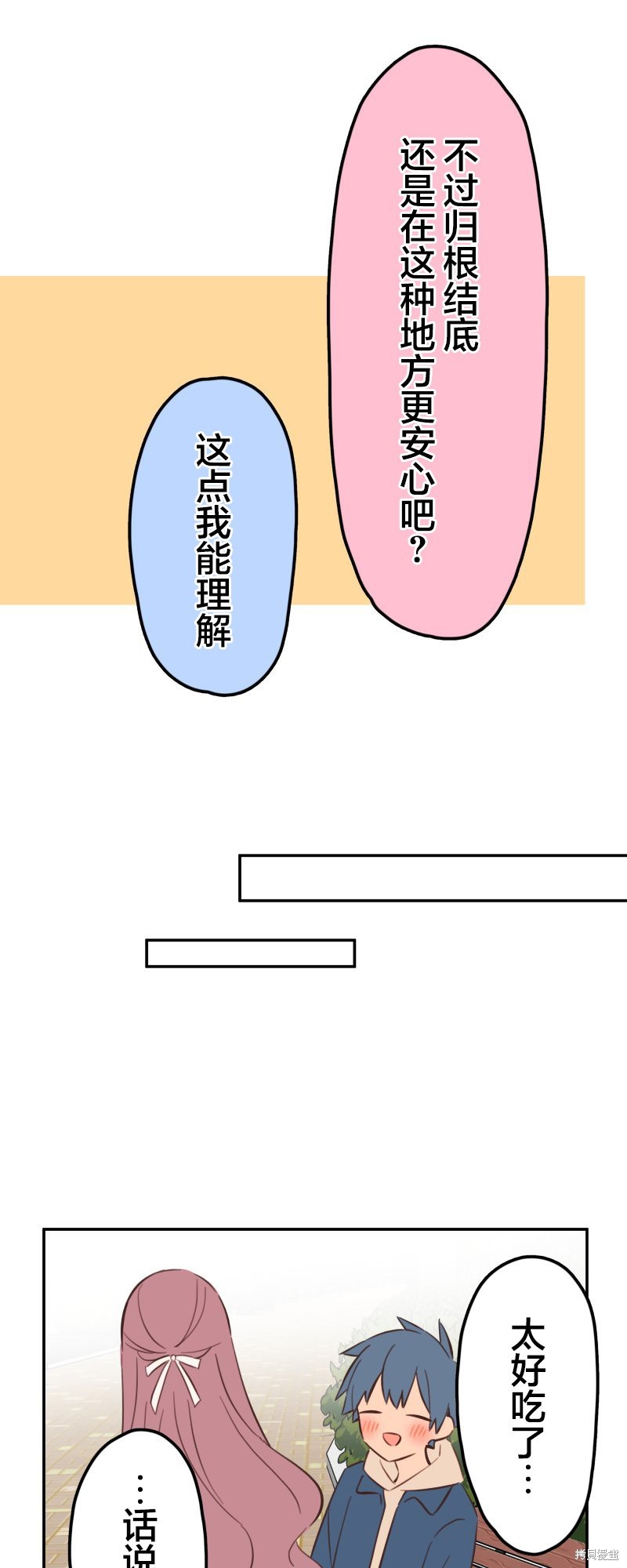 ページ 8