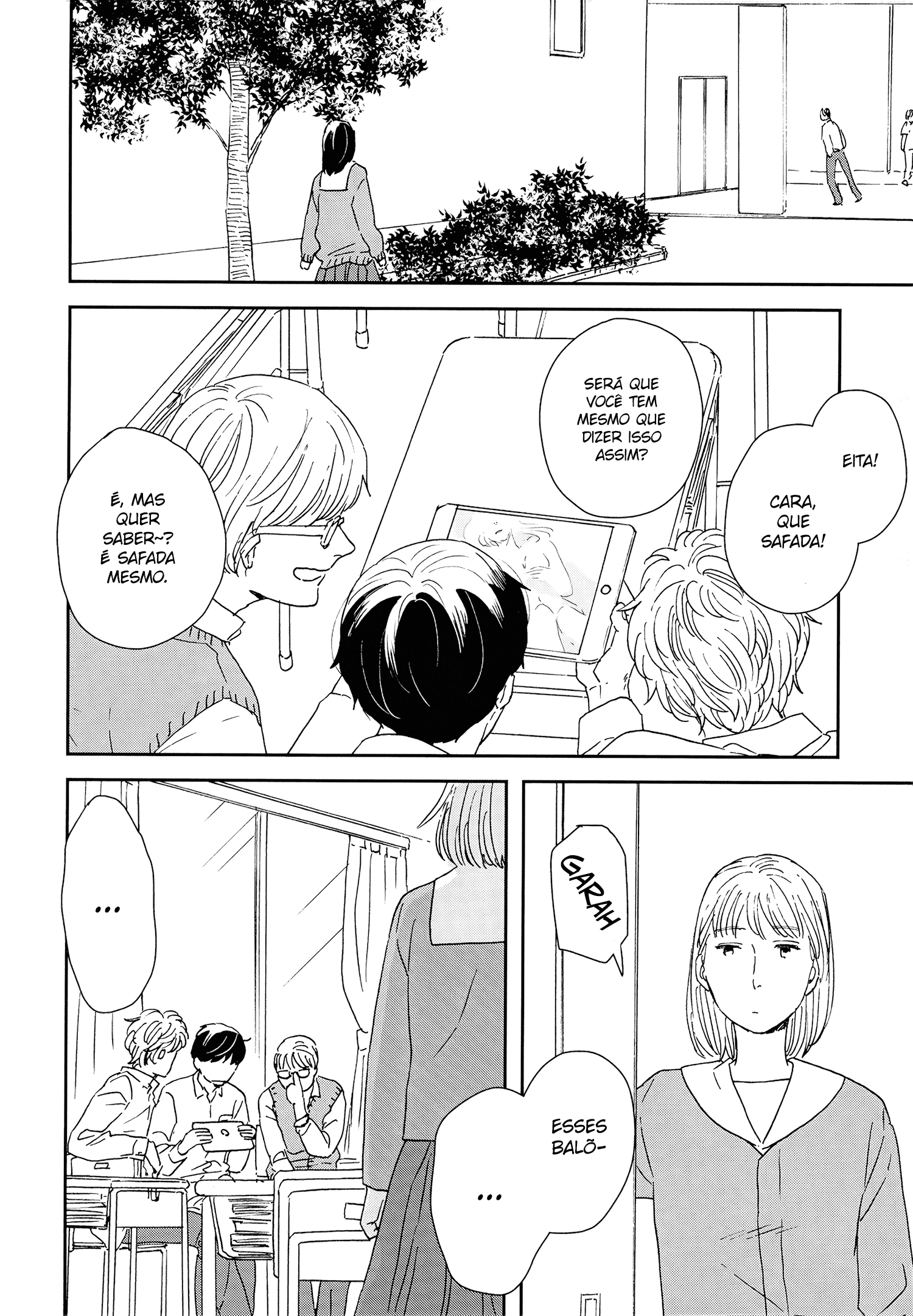 ページ 12