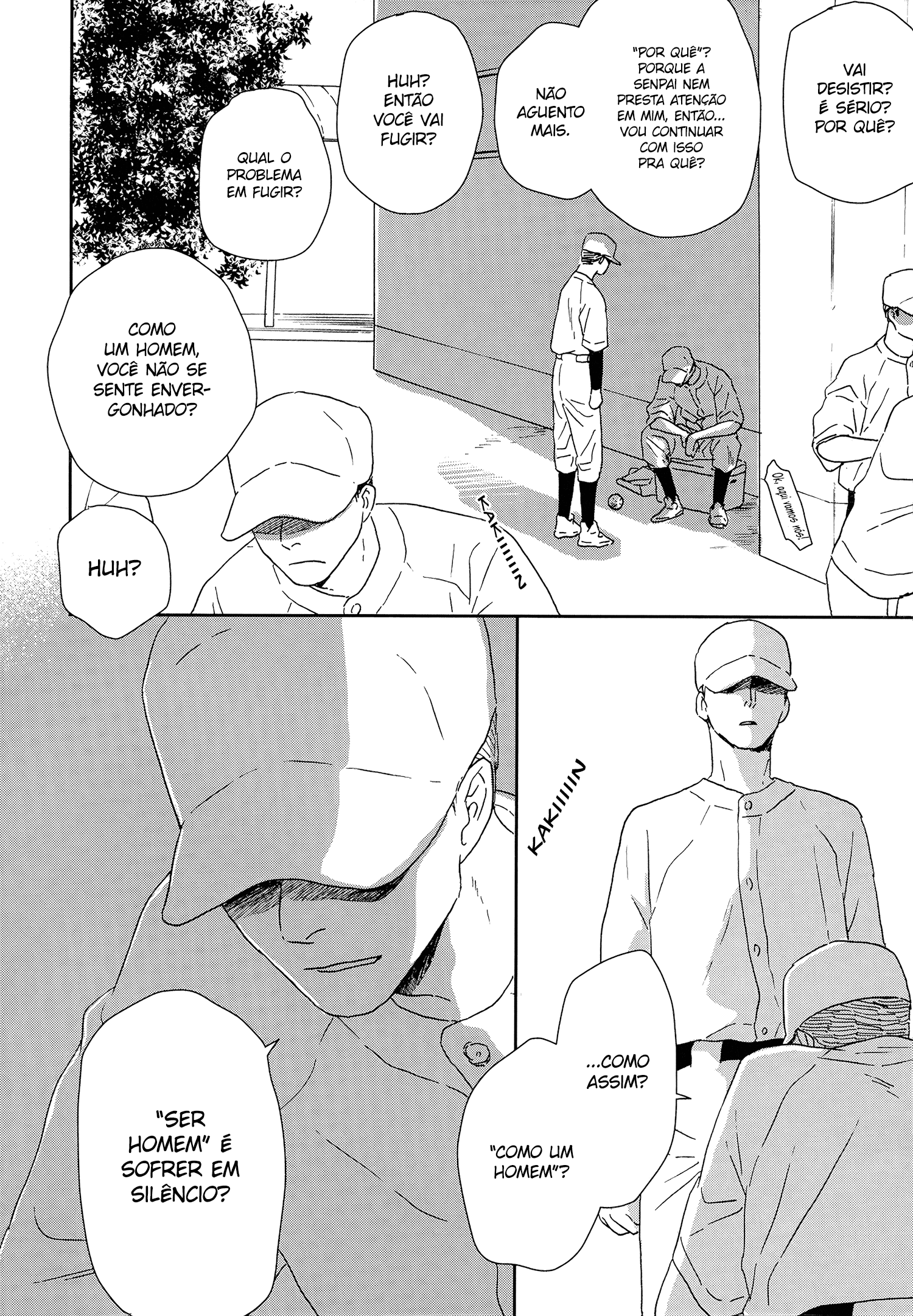 ページ 14