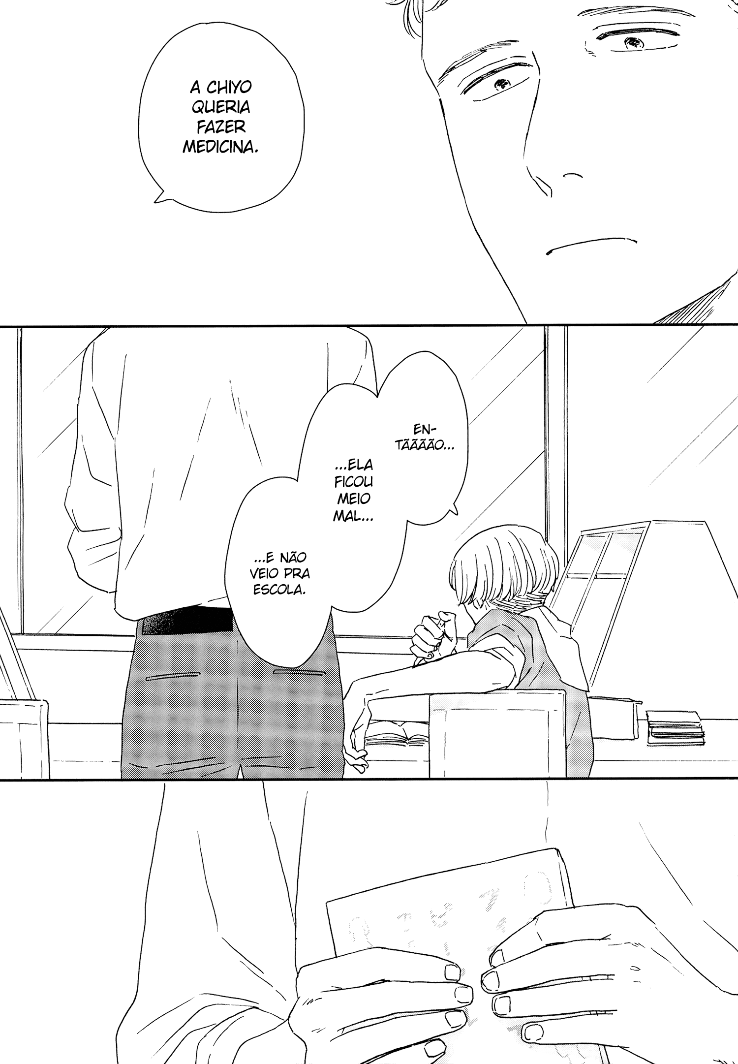 ページ 17