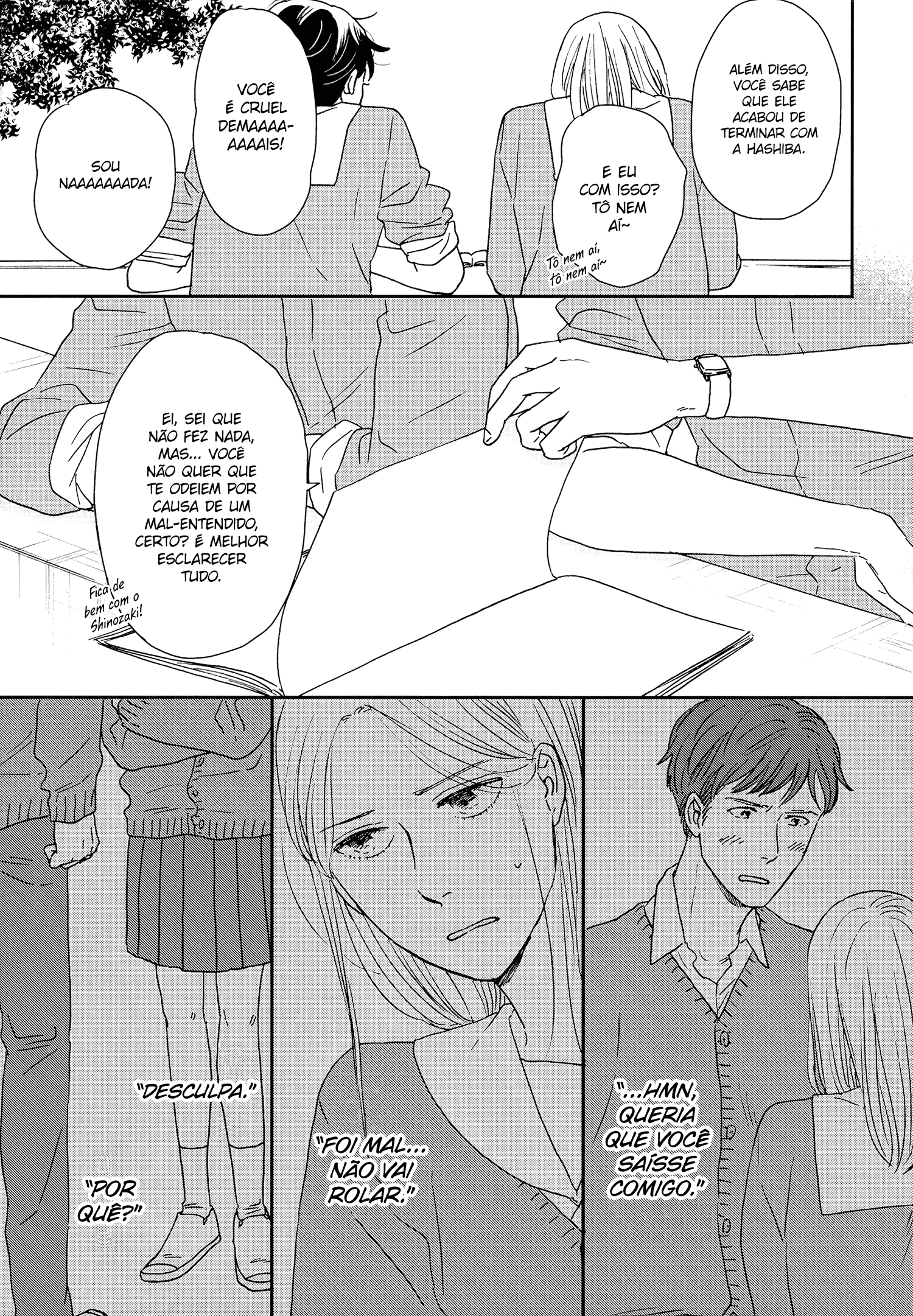 ページ 7