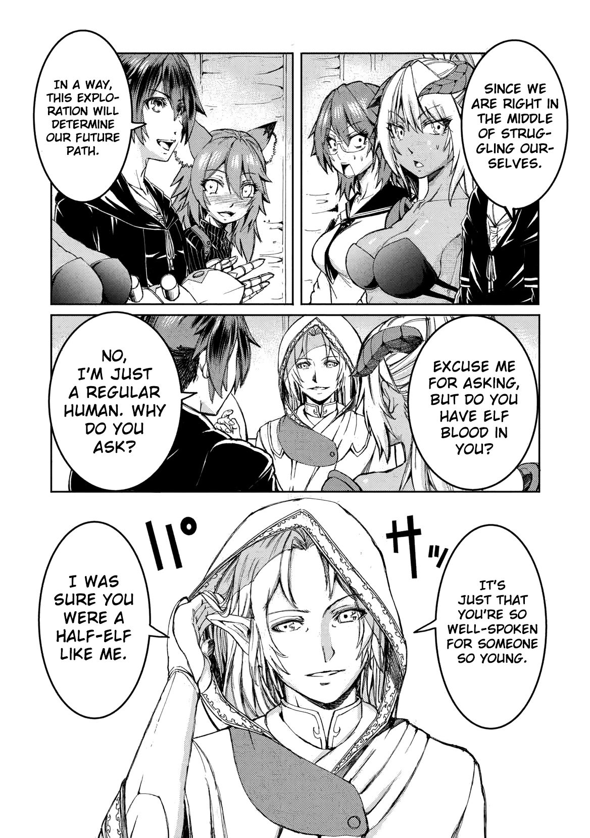 ページ 12