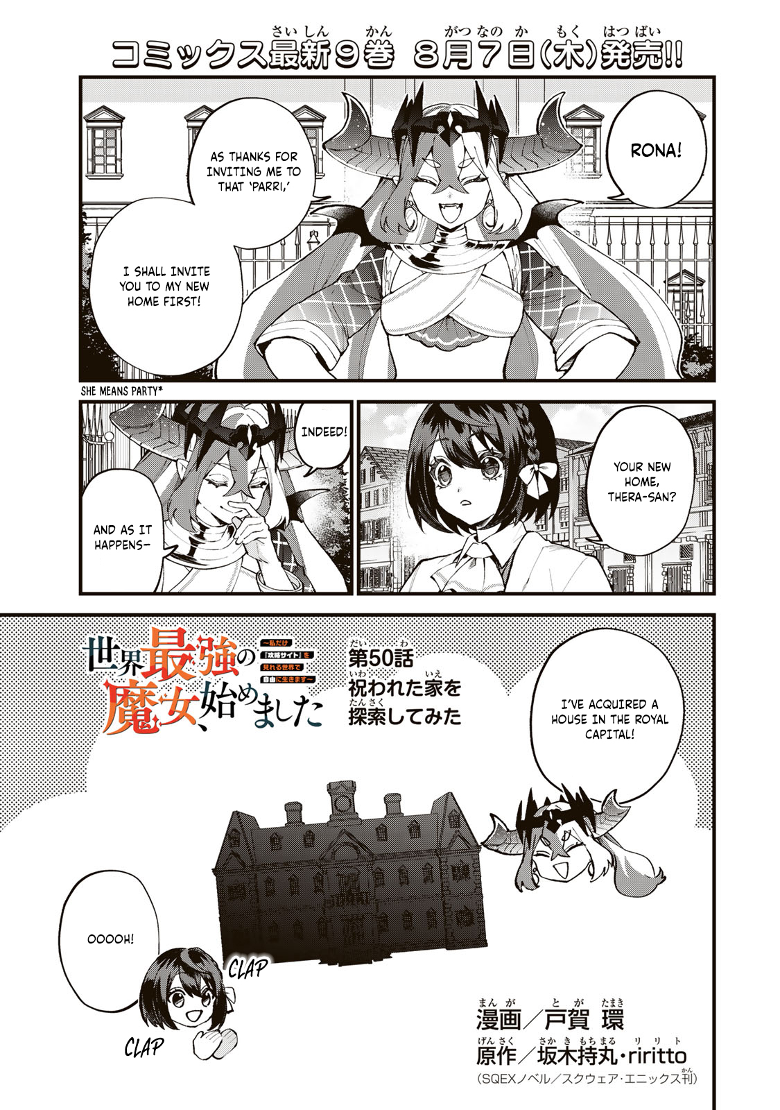 ページ 2