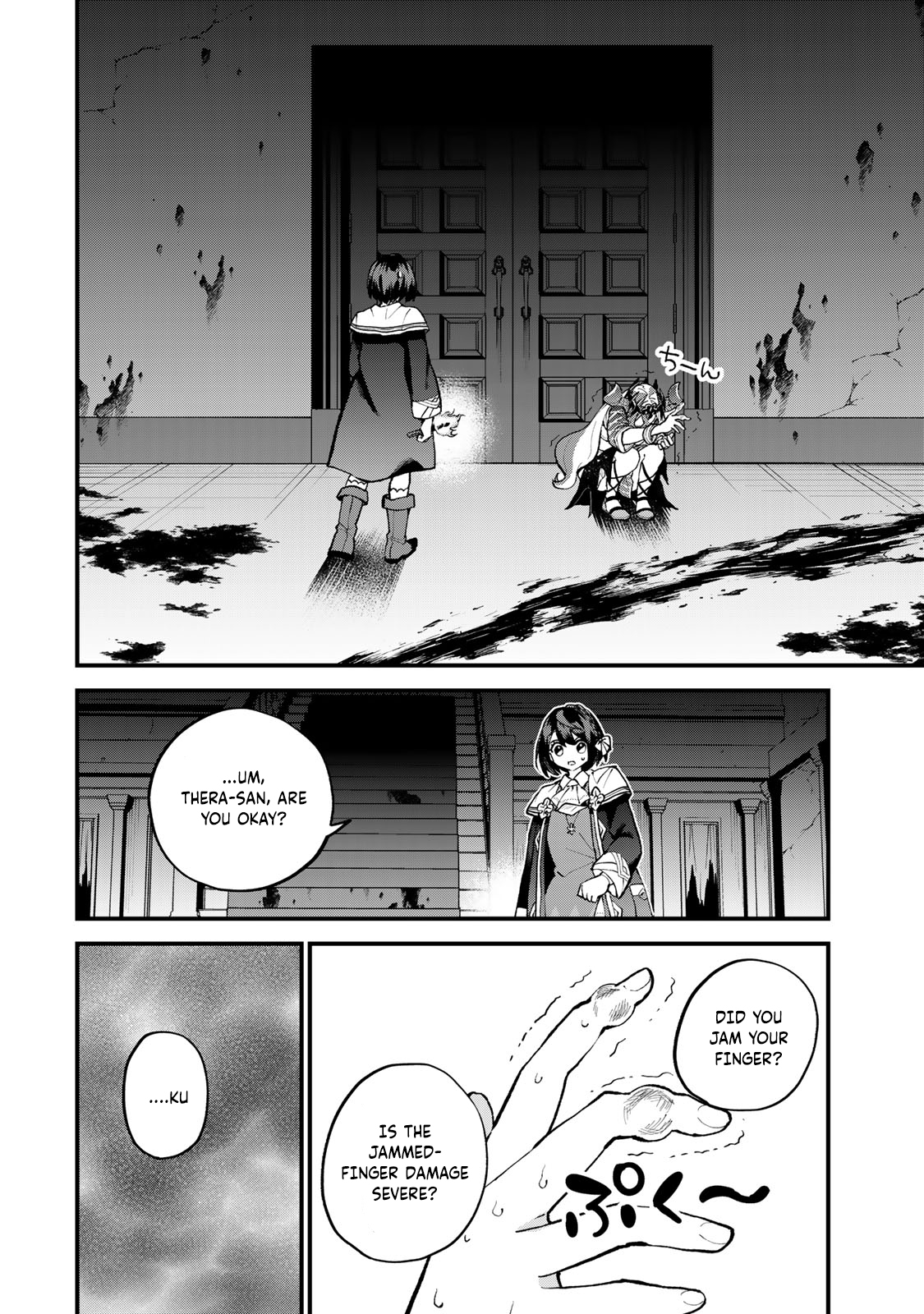 ページ 25