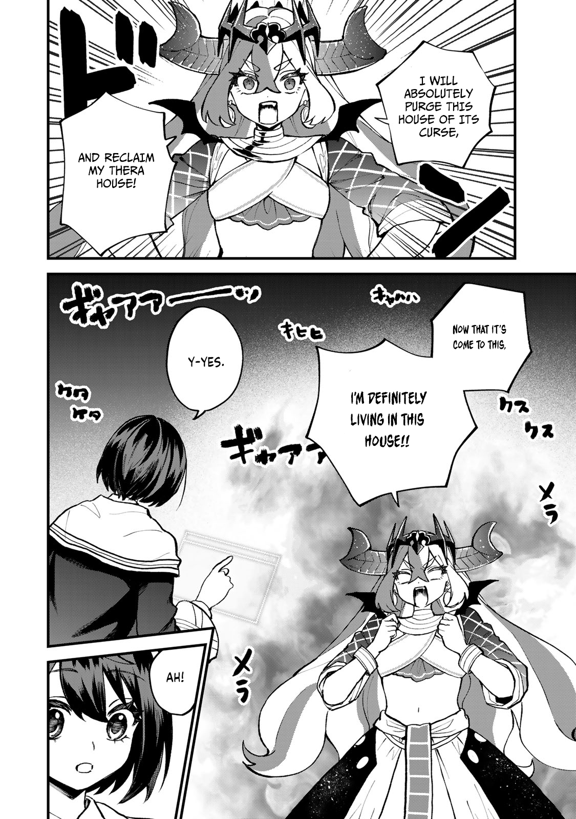 ページ 27
